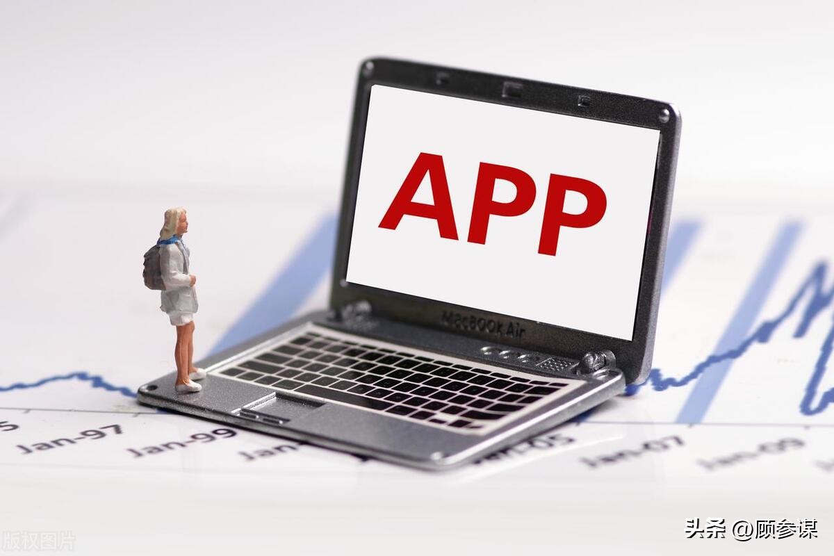 西安app定制开发哪家比较好,西安专业app定制开发公司