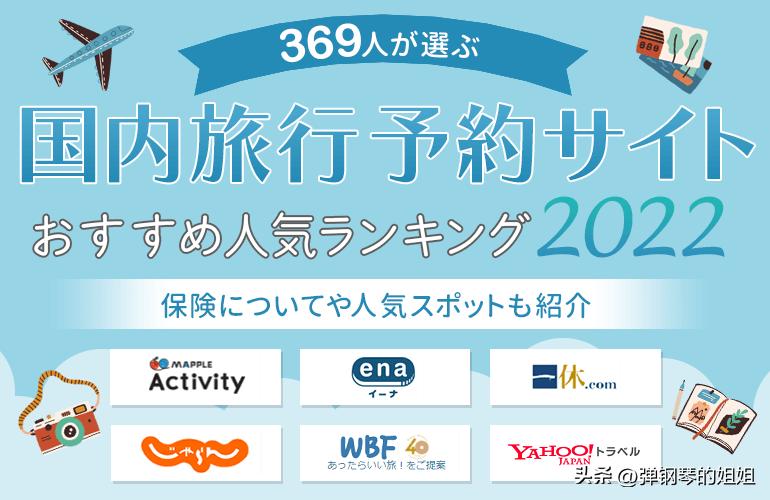 日本旅游优惠券哪里领,日本旅游津贴需要多久到账