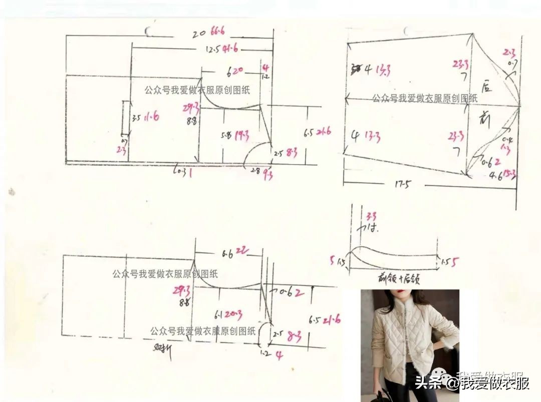 立领对襟长袄夹棉,斜襟交叉上衣棉袄裁剪图