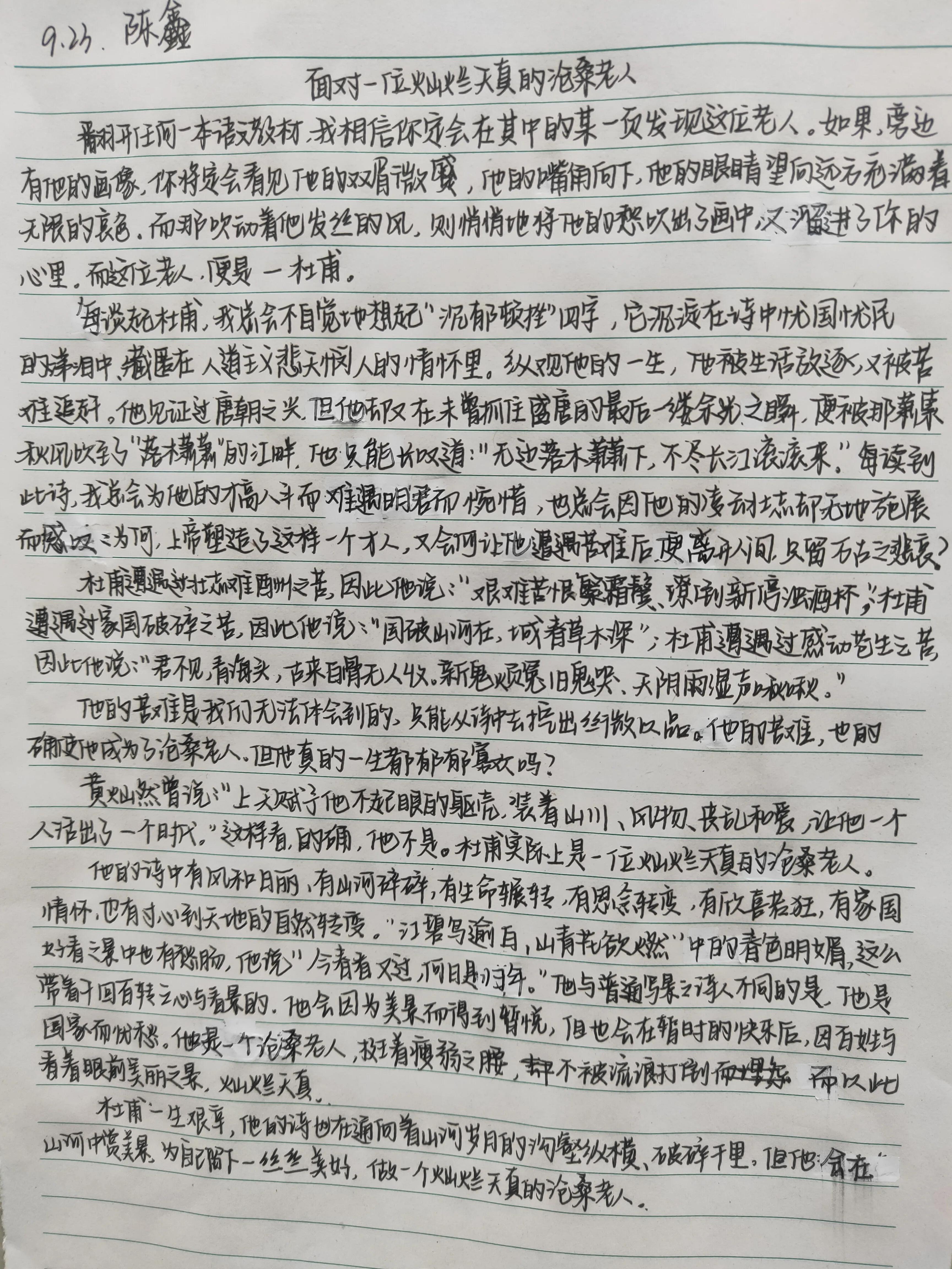 北京大学属于一本吗,北京大学是普通高校吗