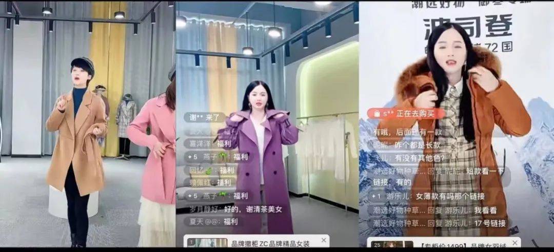 直播私域流量新风口,视频号私域深度变现