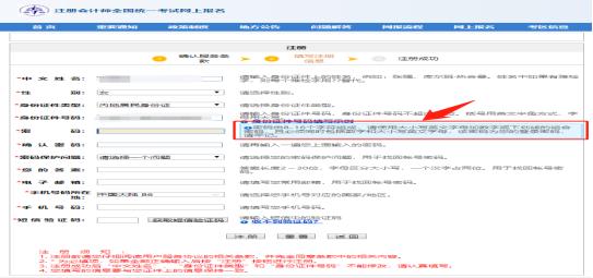 宁波注册会计师报名,宁波注册会计师培训课程