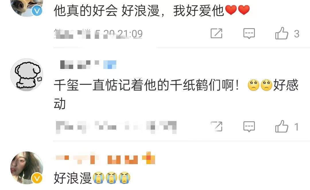 易烊千玺的雨中告白刘浩存的视频,易烊千玺刘浩存合照什么梗