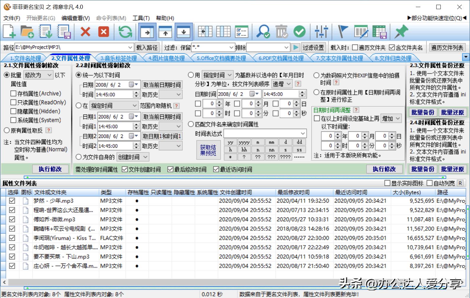 windows文件管理软件哪个好用,windows好用的文件管理工具