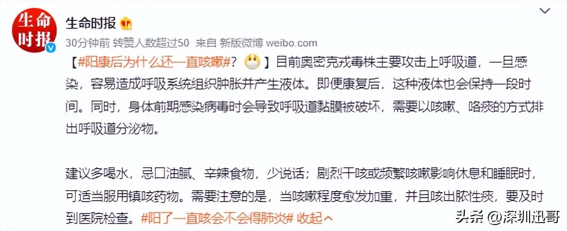 感染之后的可怕症状,肺部感染后留下后遗症