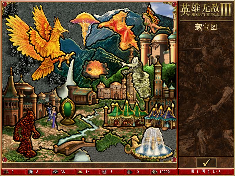 英雄无敌3一口气看完,英雄无敌3精彩片段