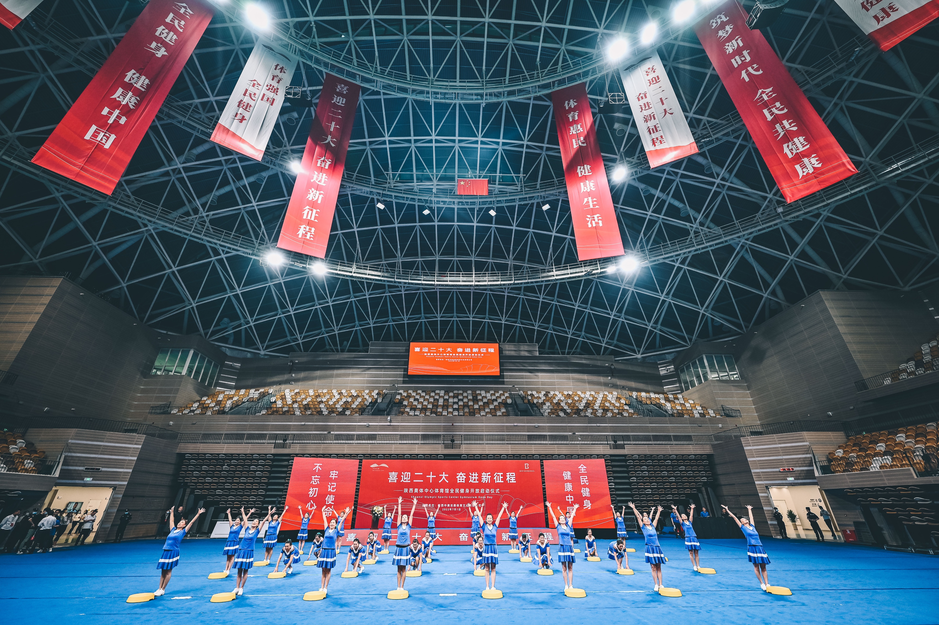 陕西发布全民健身行动方案,陕西省新时代全民健身运动