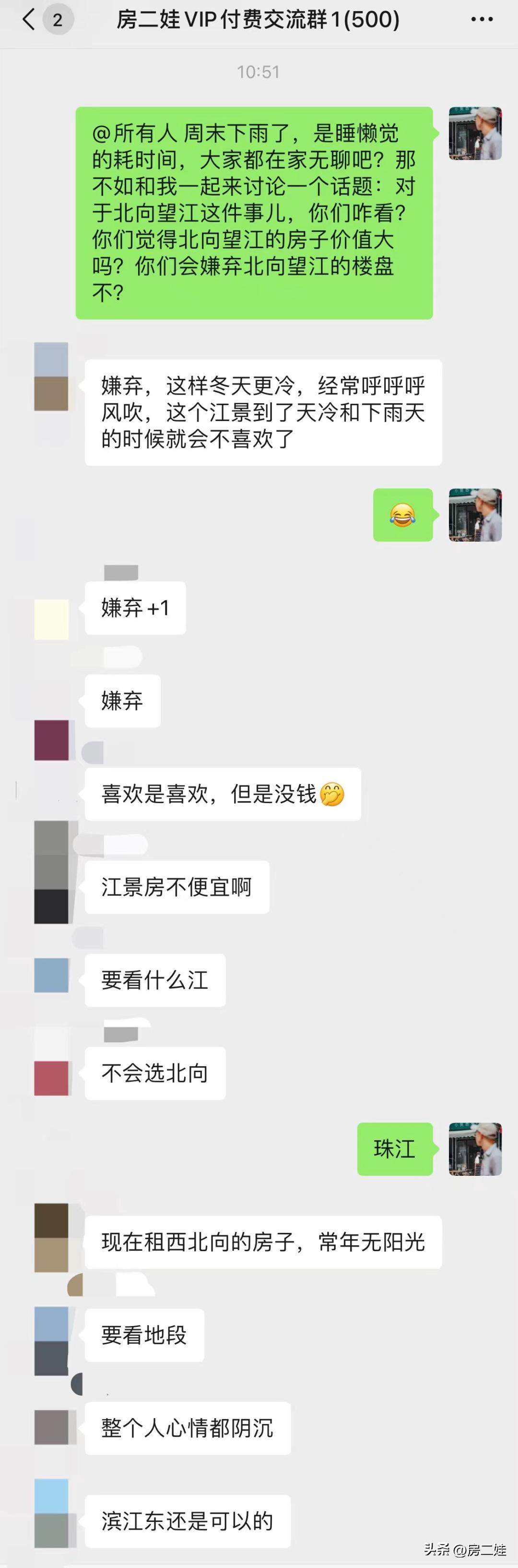 保利天悦北向望江,琶洲保利天悦是北向望江吗