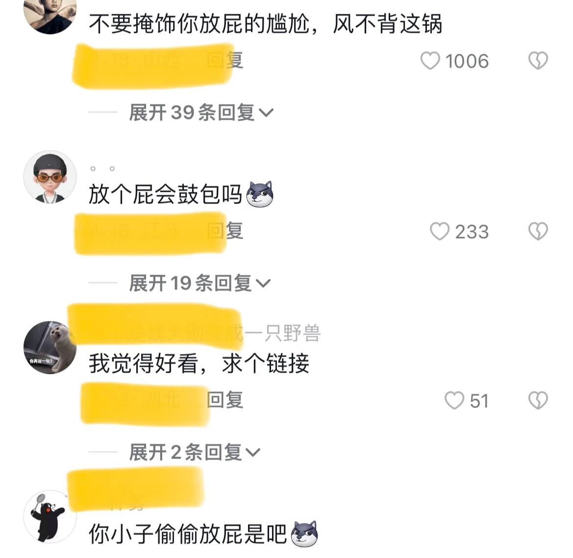 女子追潮流买了条网红裤，试穿上蹲下去那一刻笑喷：放个屁会鼓包