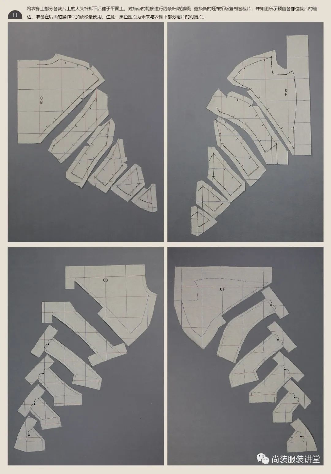 连帽连体服的裁剪方法,玩转立体几何剪裁服装