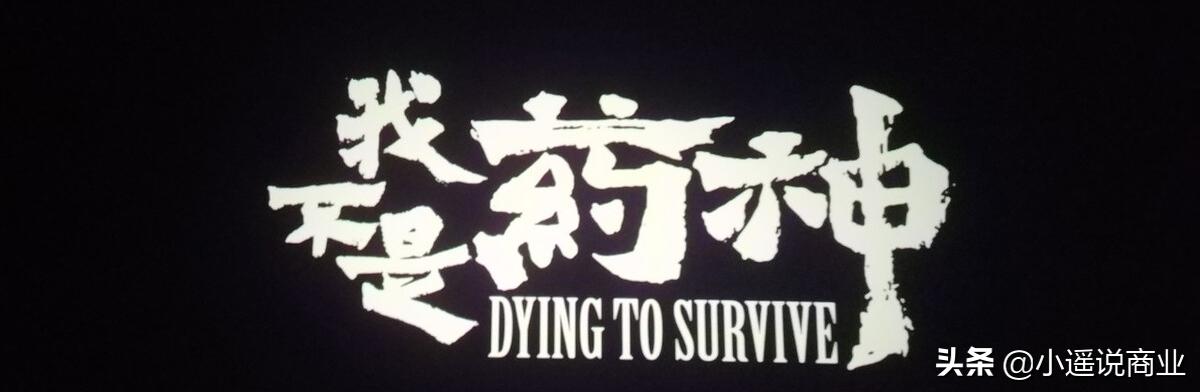 我不是药神原型陆勇现在在干什么,我不是药神路勇真实故事