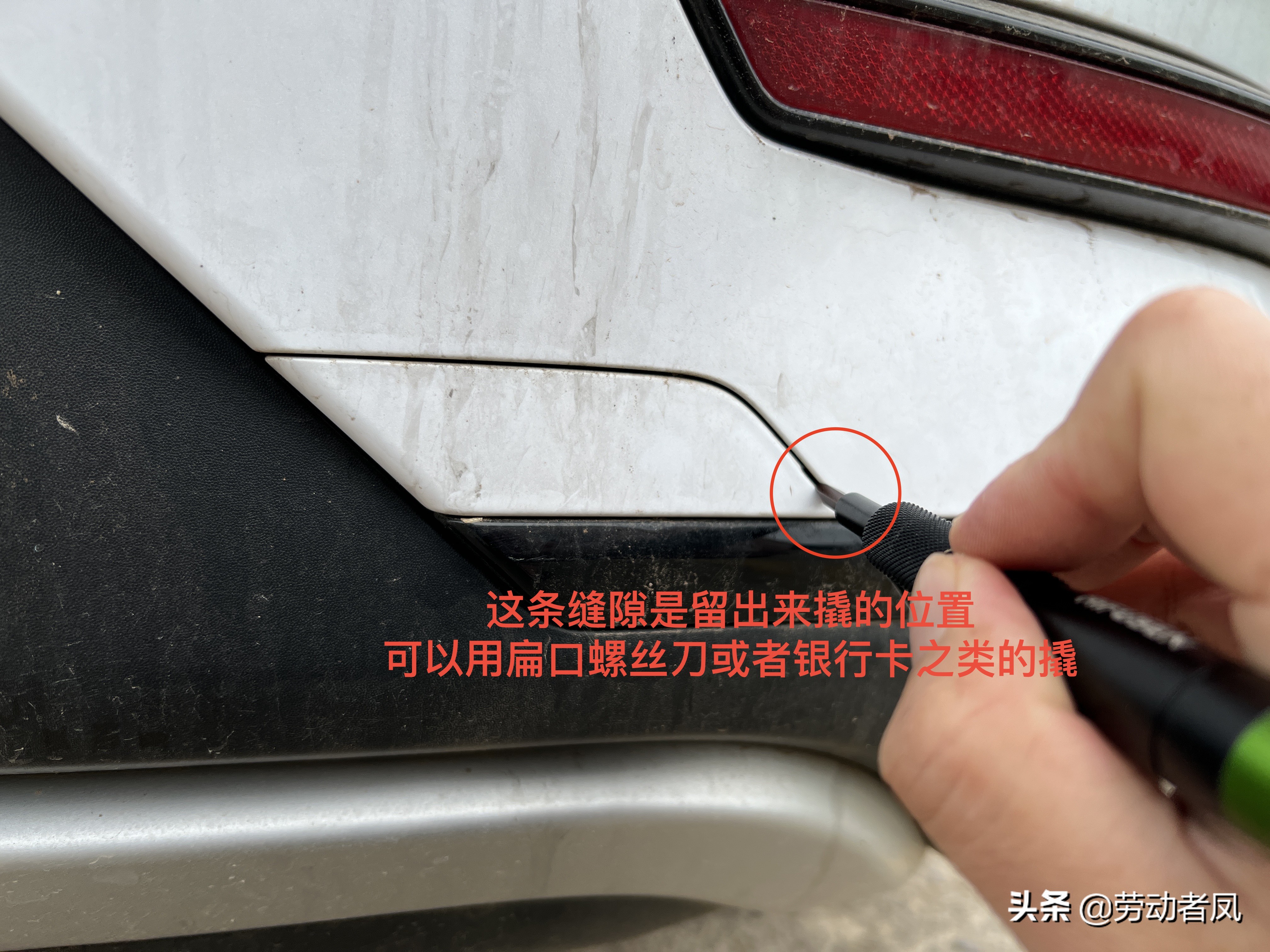 唐dmi前拖钩,唐dmi用车指南