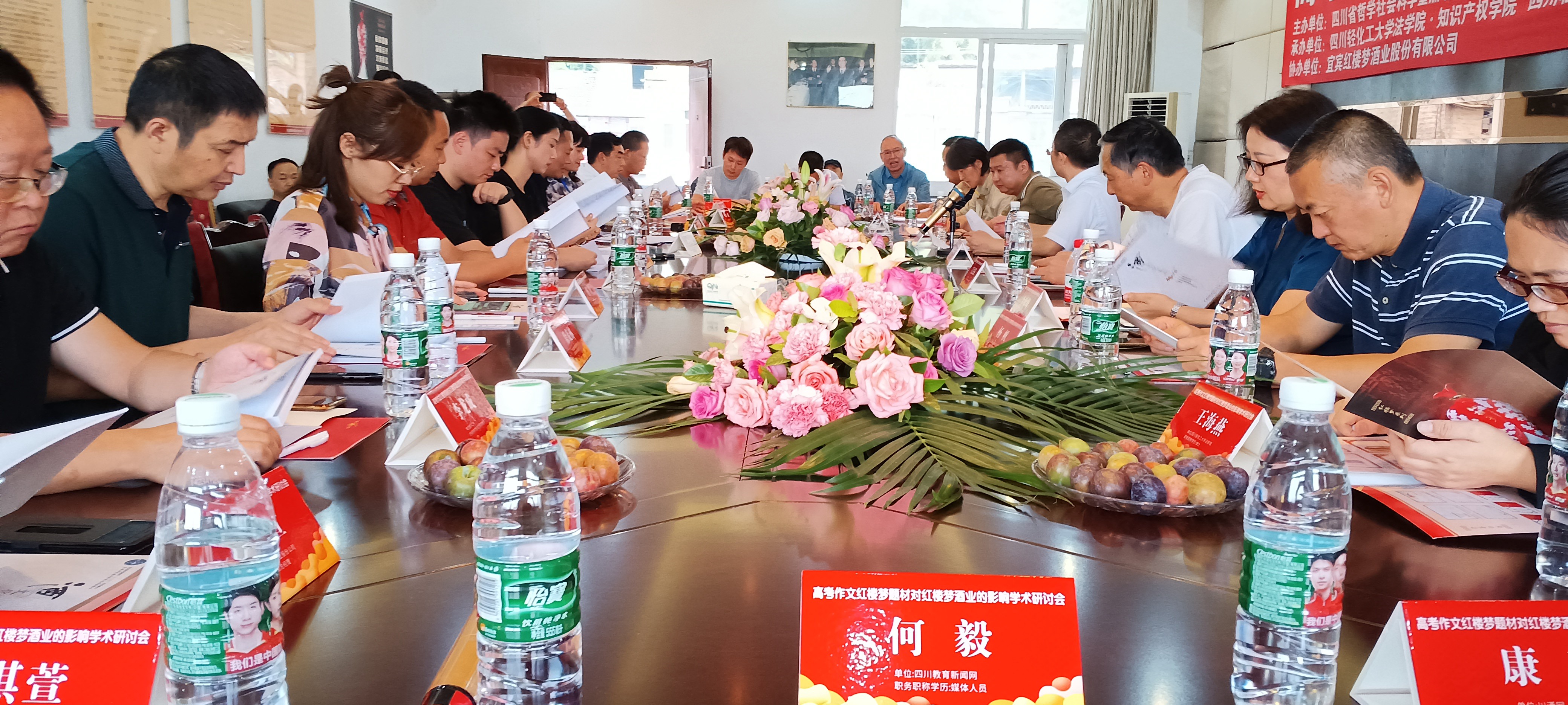 红楼再走红名家谈梦酒|郭五林：借势高考红楼梦热，复兴梦酒文化