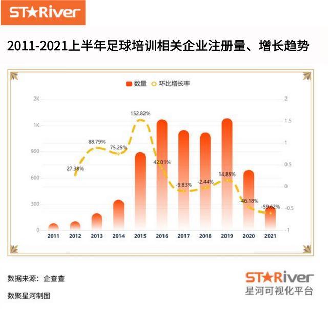 男足被骂的时候,男足被球迷骂得多惨