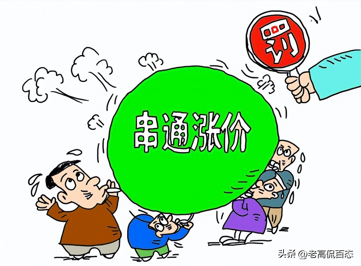 大发疫情财？国内药价疯涨50倍，国外代购涨9倍，最终苦了谁？