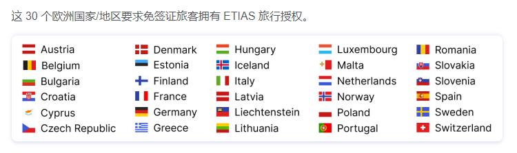 澳洲护照去欧洲免签么,澳洲护照去欧洲要签证吗
