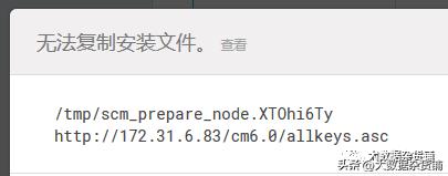 如何在RELS8.4上安装CDP-PvCBase7.1.8并启用Auto-TLS