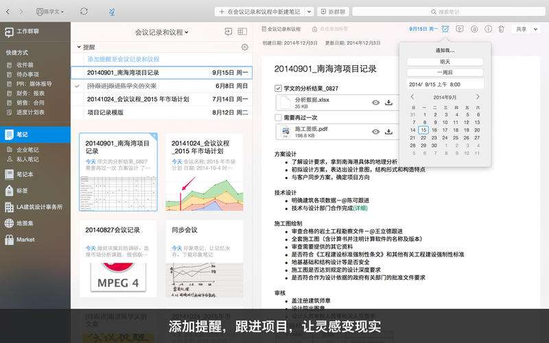 一眼万年！4款逆天好用的宝藏软件，内存爆满也不舍得卸载