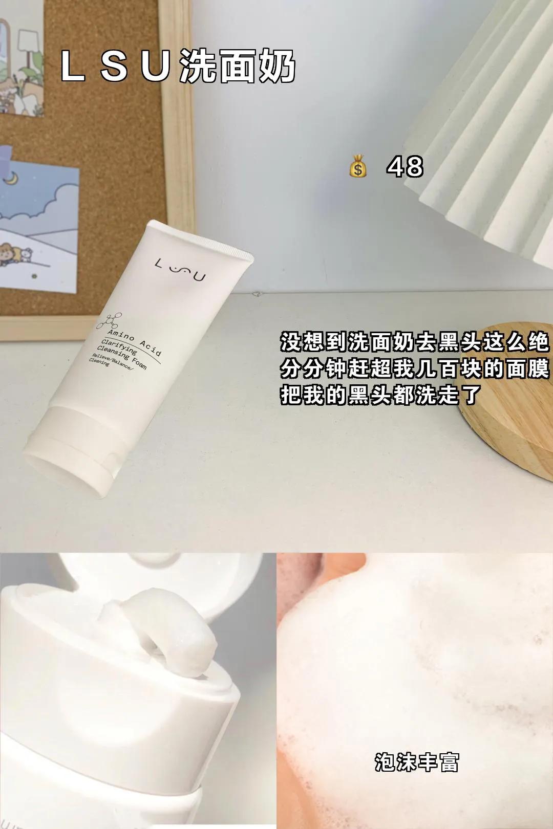 网红实用爆品,网红爆品单品