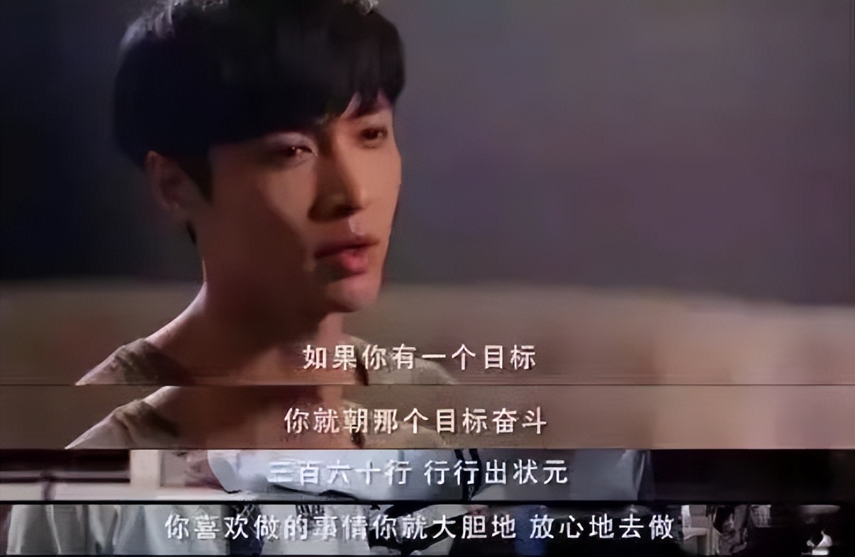 张艺兴优秀的代名词,张艺兴努力过后歌词