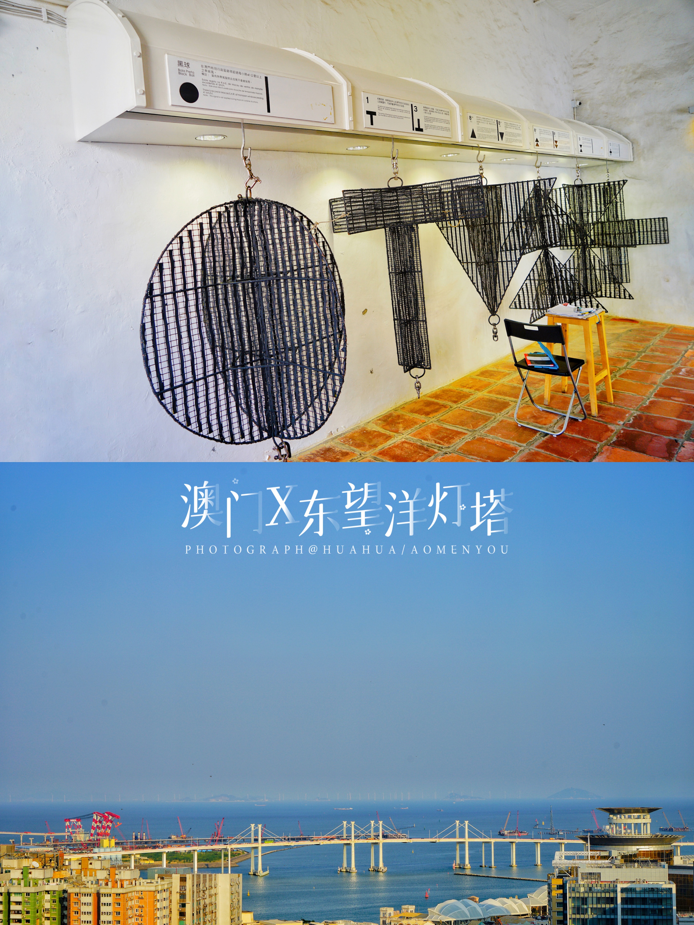 澳门5天4夜旅游攻略,澳门旅游攻略自由行3天