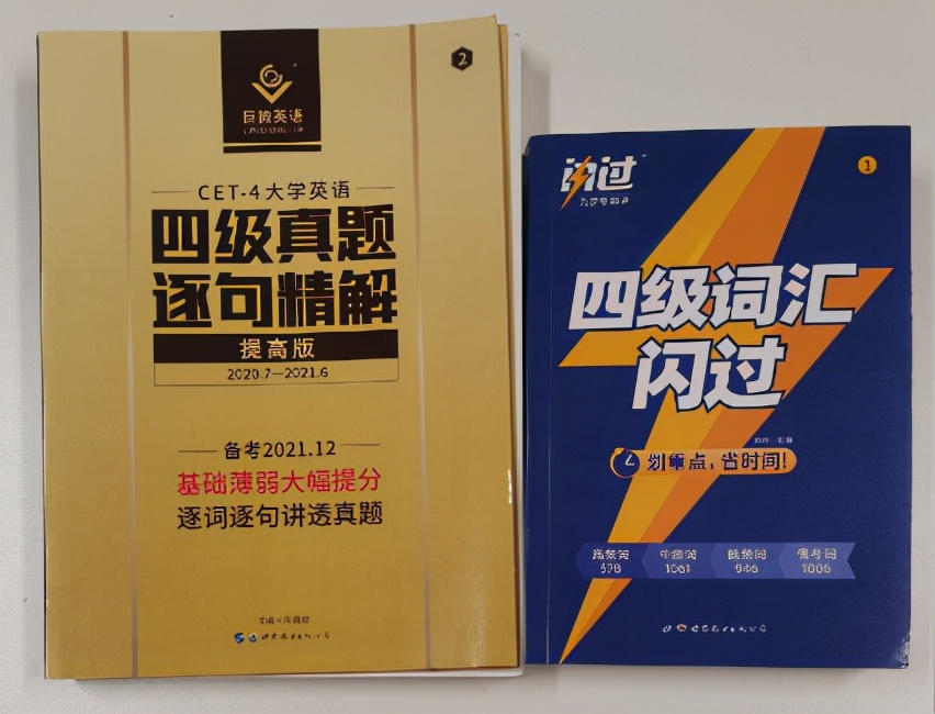 四级听力完全听不懂怎么办,英语四级听力一点听不懂怎么办