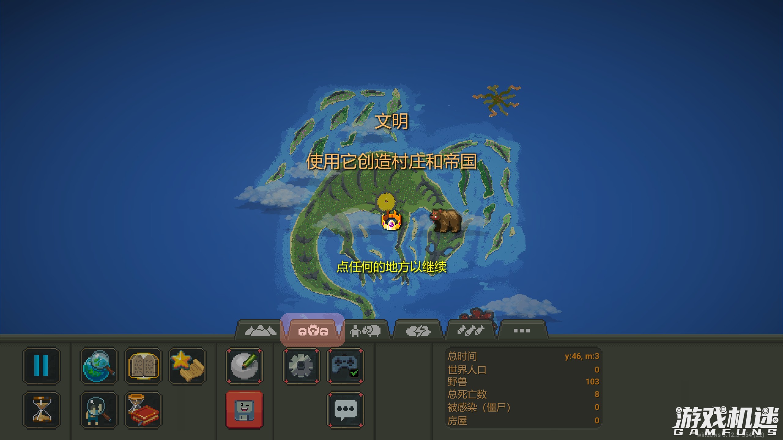 世界盒子上帝模拟器更新,世界盒子上帝模拟器如何重置