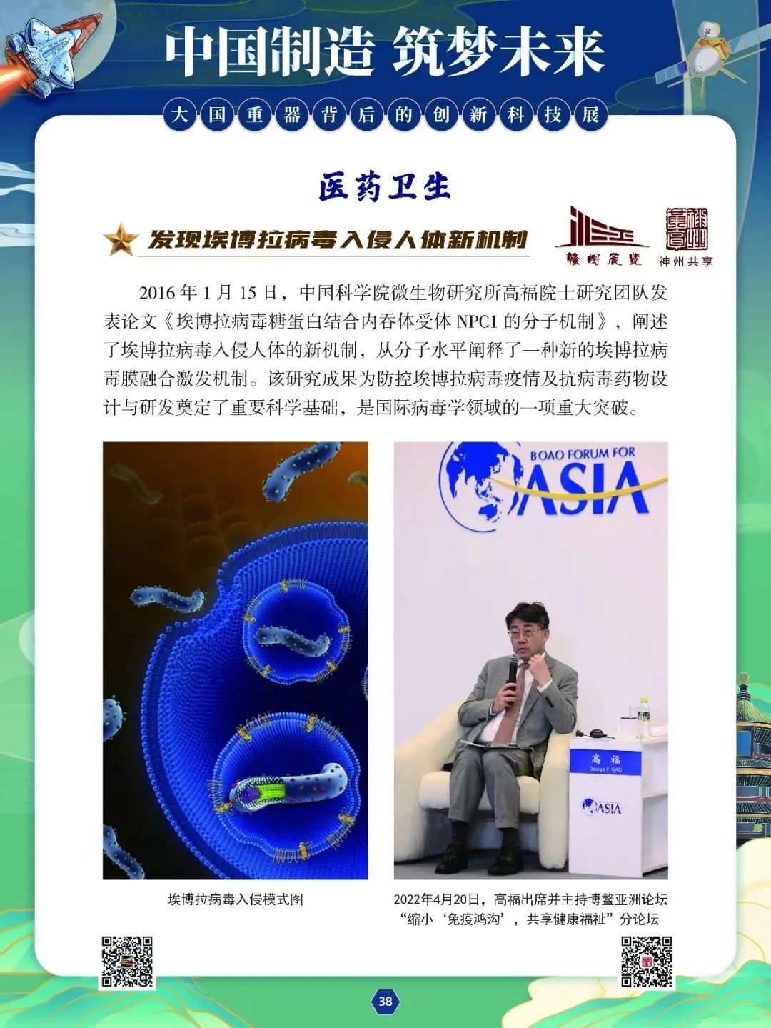 喜迎国庆文化共享,文化盛宴欢度国庆