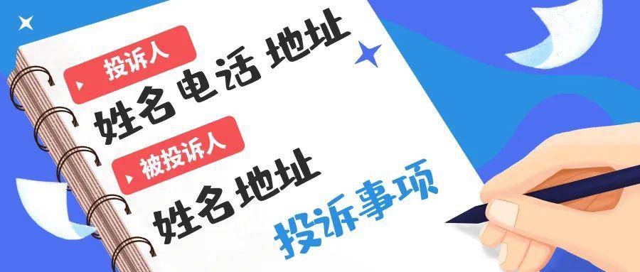 举报没成功怎么继续举报,对举报回复不满意怎么重新举报