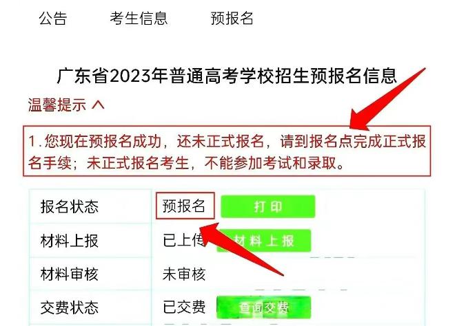 学徒制全日制大专学信网可查吗,学徒制全日制大专和统招大专区别