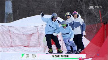 看虞书欣的视频,虞书欣黄明昊滑雪