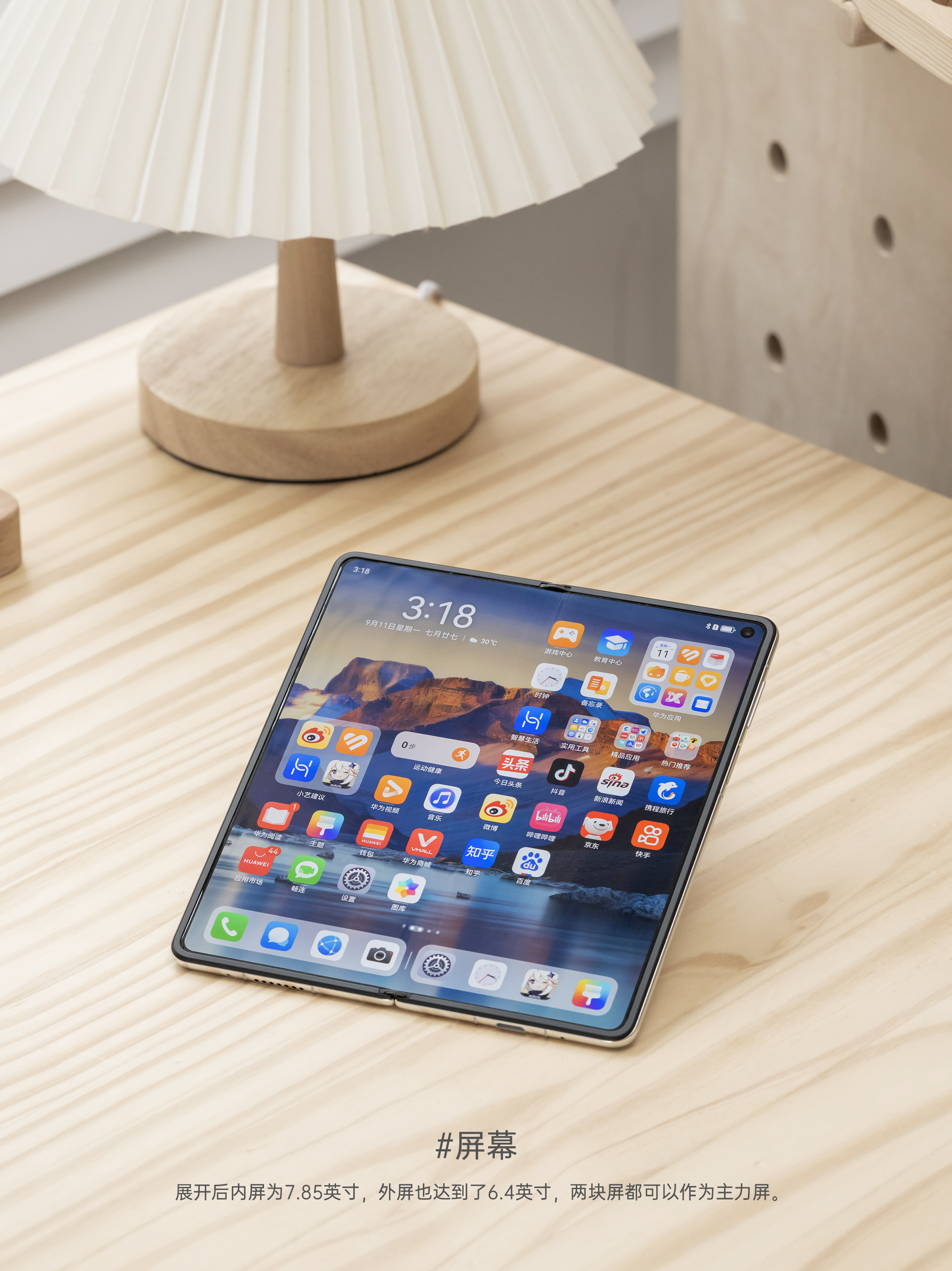 华为matex5有5g么,华为matex5普通版是不是5g