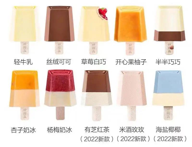 钟薛高为什么那么甜,钟薛高翻车原因