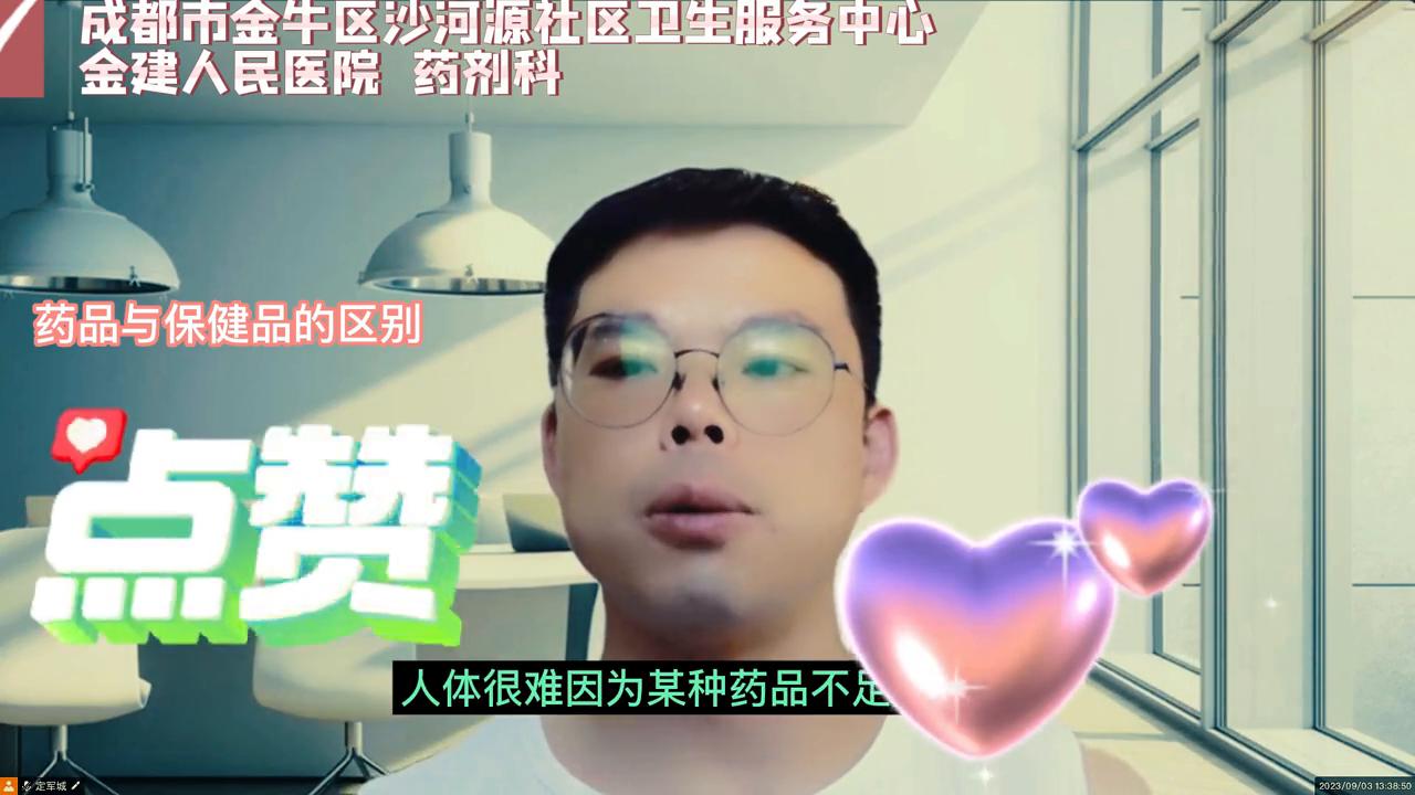 药品和保健品标志的区别,氨糖药品与保健品区别