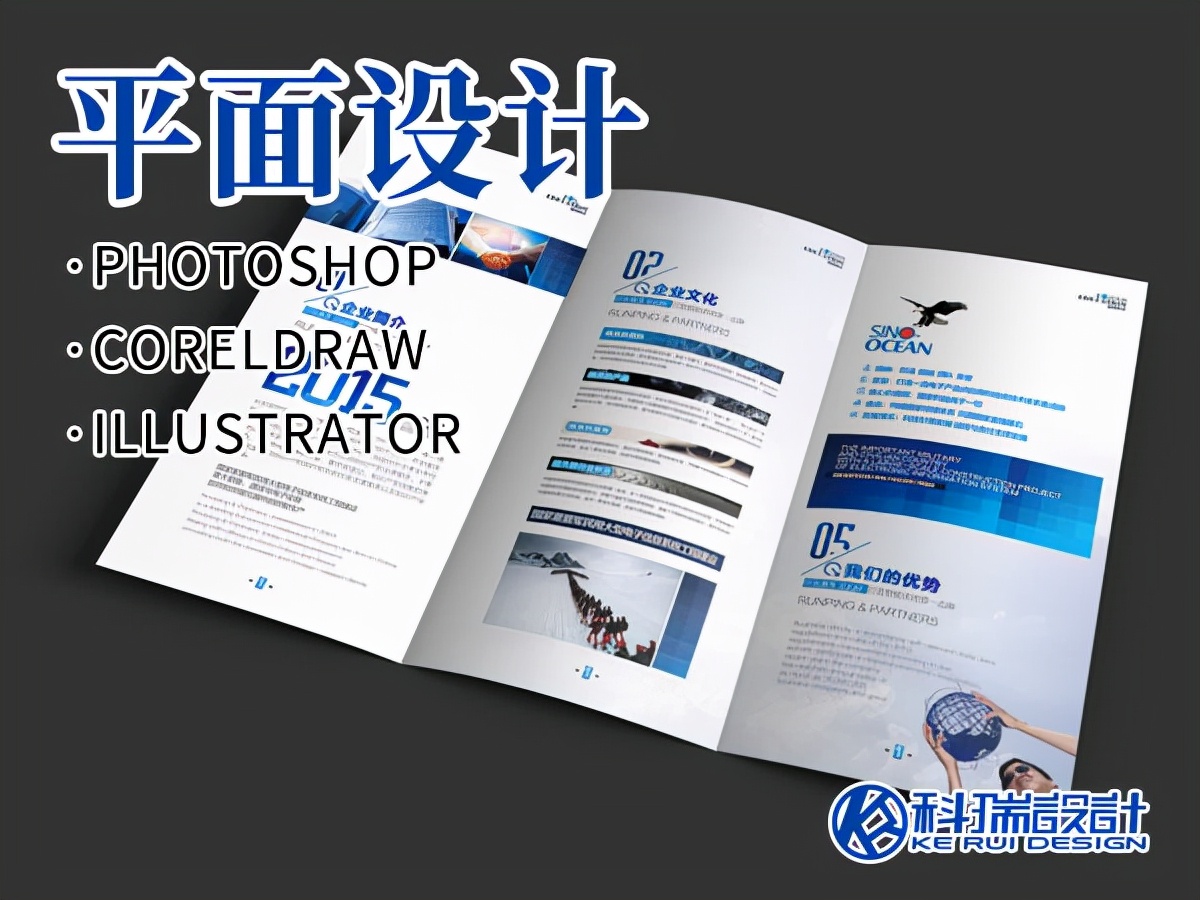 辽源科瑞电脑学校,辽源科瑞电脑怎么学