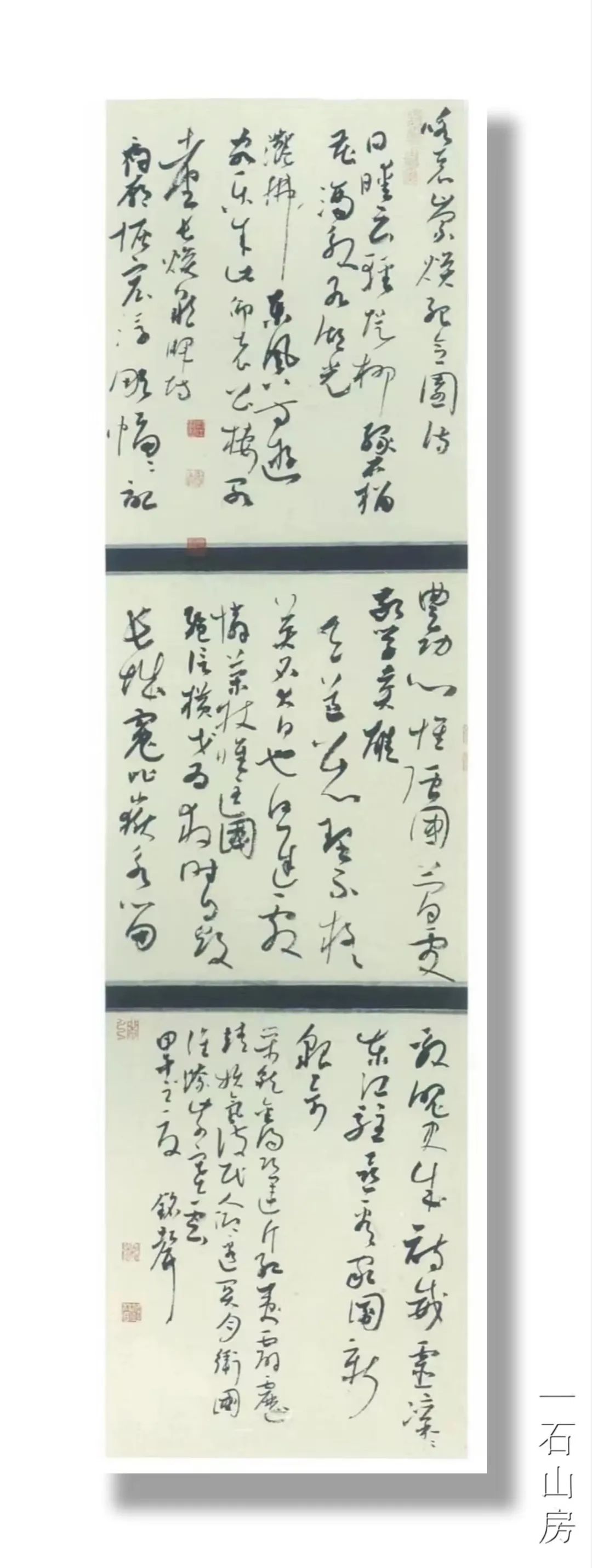 艺术名家厉明霜先生书画作品欣赏,中国名家书画艺术作品欣赏