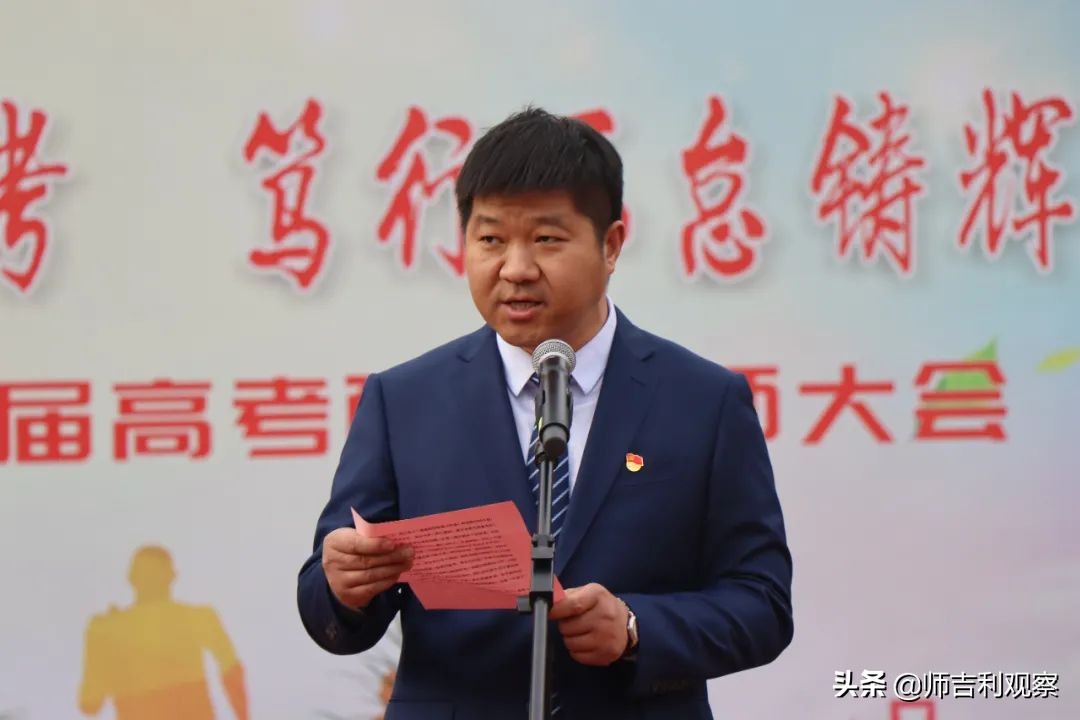 咸阳彩虹2021高考百日誓师,咸阳彩虹南校区学校百日誓师大会