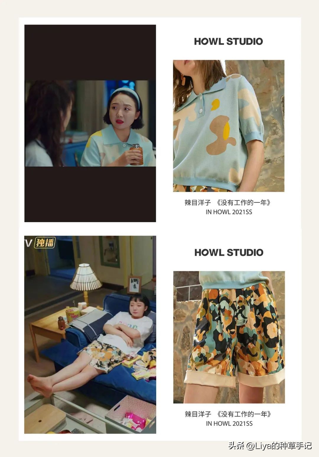 女明星私藏品牌,女明星私藏包包