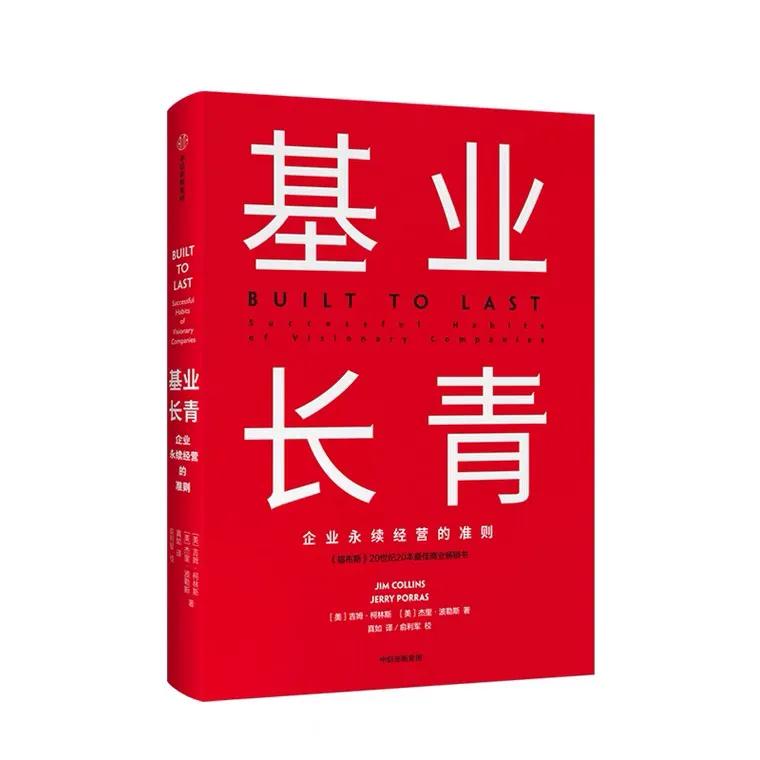 经商创业最好的10本书,创业经商应该看的书有哪些