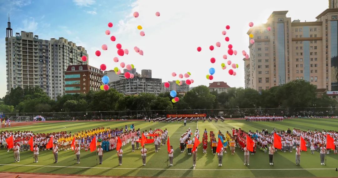 创造少年向阳生,强体励志筑未来——和平区中心小学举行校园运动会暨六年级毕业典礼