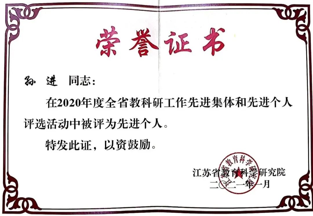 又获大奖！不愧是南京南大门最强初中