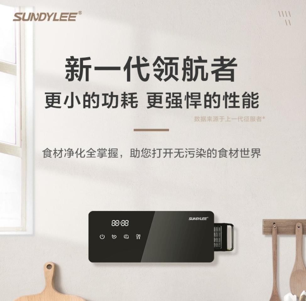 圣帝尼食材净化器,圣帝尼果蔬清洗机领航者