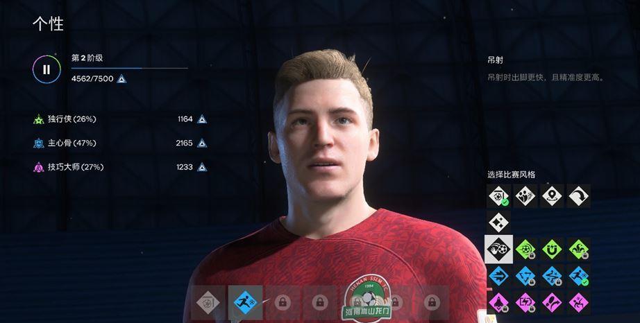 easportsfc24为什么评分低,easports