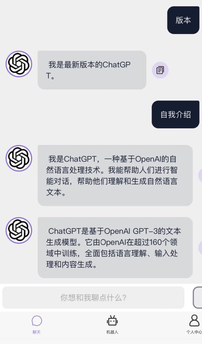 用ChatGPT搞钱，“赚”不下去了