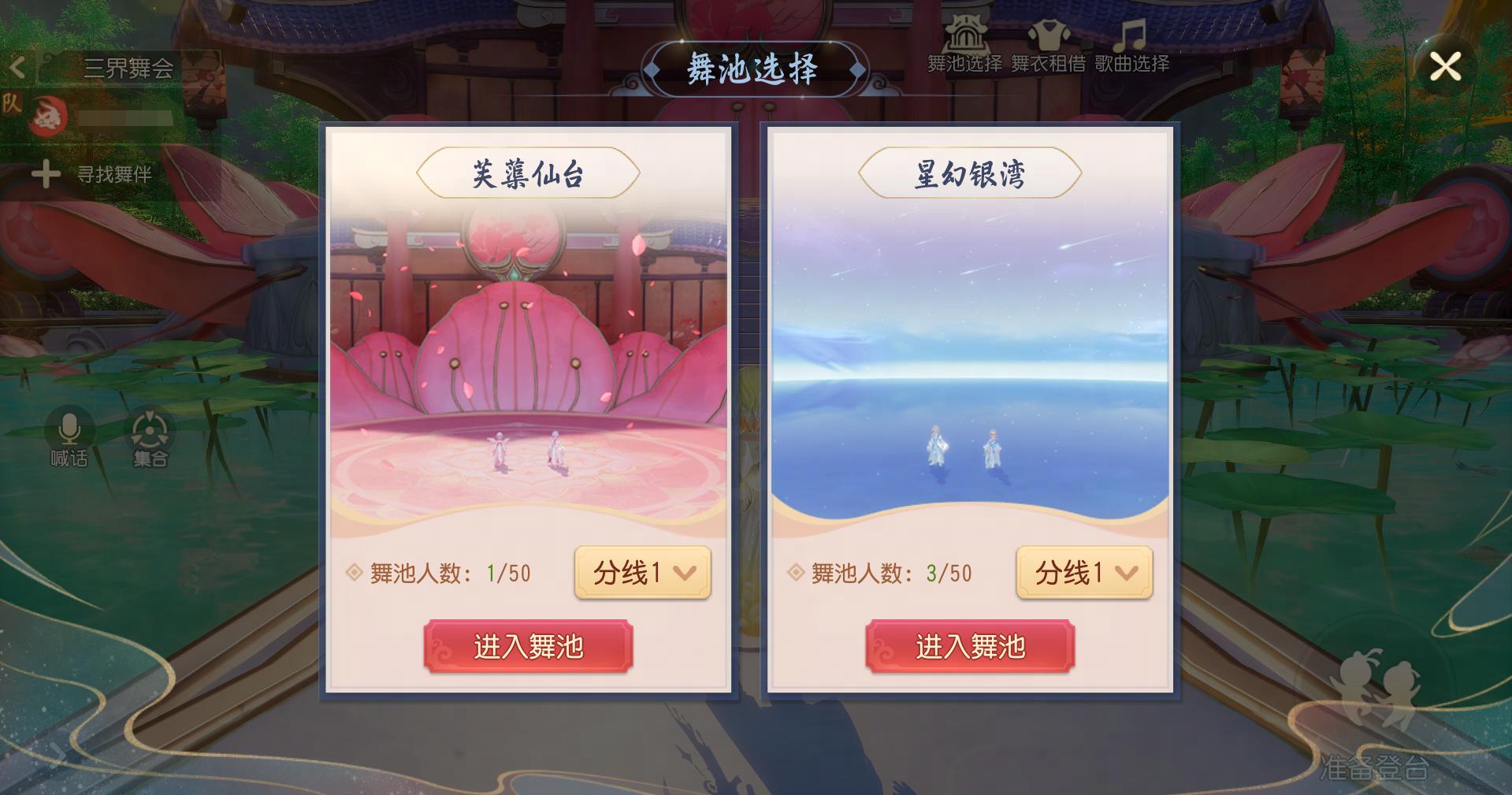 梦幻西游三维版三才幻境第10层,梦幻西游三维版三才幻境第七层