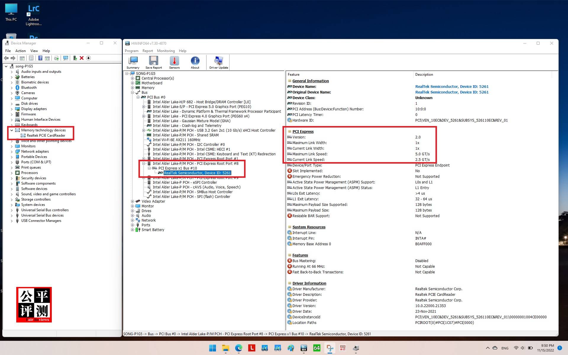ThinkPadP1Gen5评测中篇：吾之性能请君入瓮