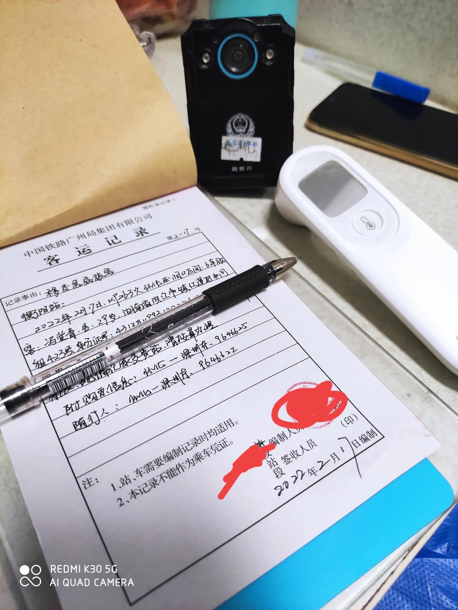 火车上小孩发烧找谁,火车上发烧孩子