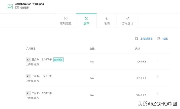 企业网盘比较好的,企业网盘