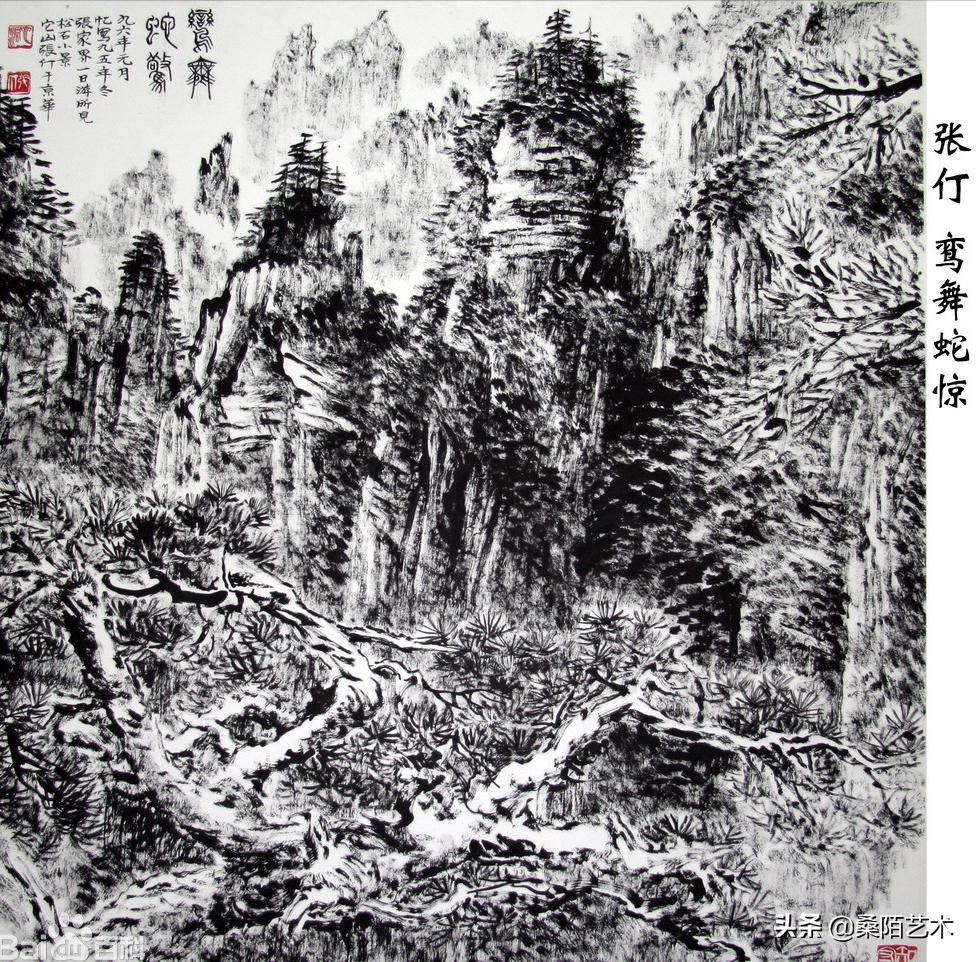 百年美院——“大鲁艺”专题报道（2）张仃先生