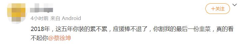 蔡徐坤的实力称得上内娱天花板吗,蔡徐坤哪些瓜是真的